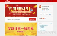 �ٶ������������Ʋ�Ʒ����������10��Ԫ